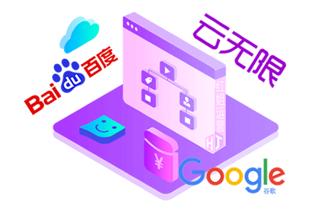 网站内部链接优化方法